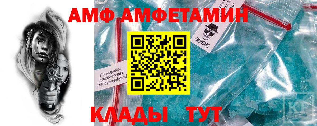 Конопля  Вход с VPN  Кетамин  Хасавюрт  Меф  ГАШИШ  МЕФ   ГАШИШ  A-PVP СОЛЬ   КОКАИН 