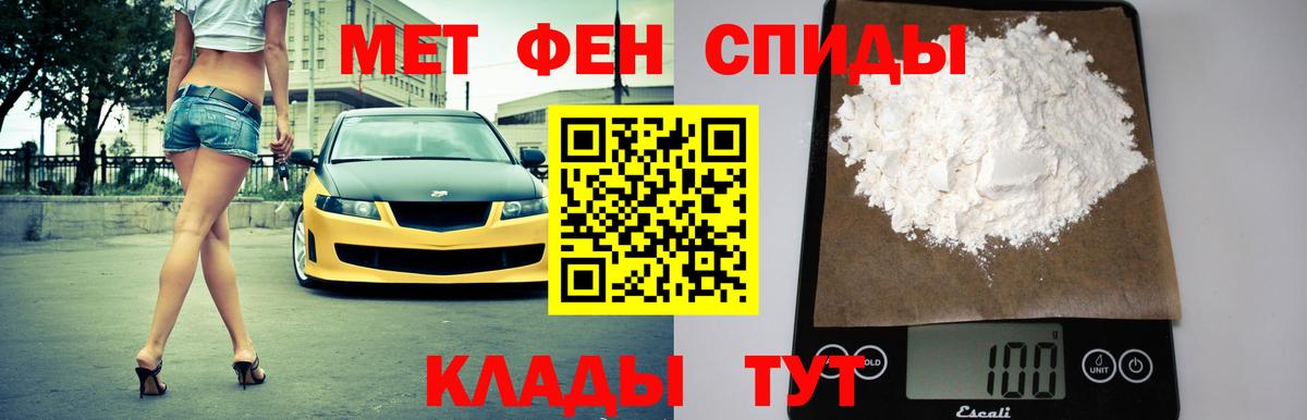 Amphetamine  Amphetamine  Хасавюрт  Вход с VPN  АМФЕТАМИН 97% 