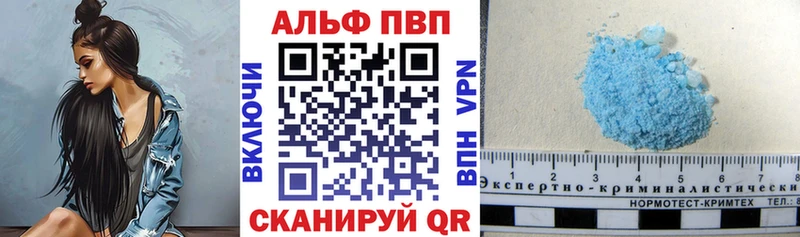 Alpha-PVP СК KRAKEN сайт Хасавюрт дарнет шоп