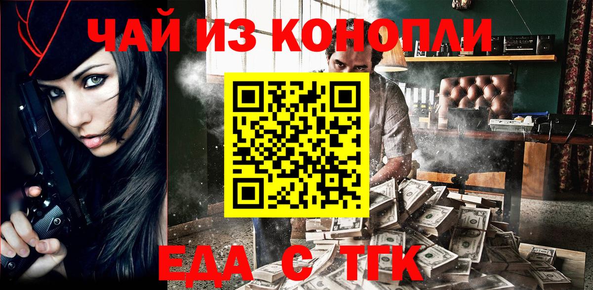 Хасавюрт  Canna-Cookies конопля  Вход с VPN 