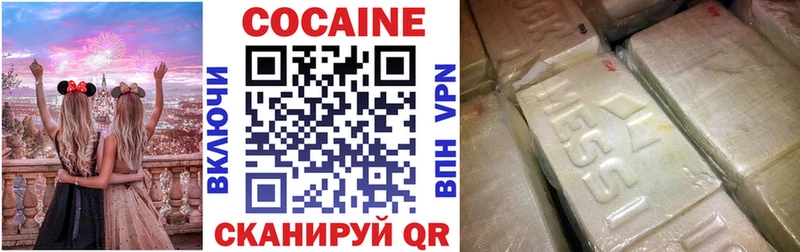 Cocaine Боливия  Хасавюрт 