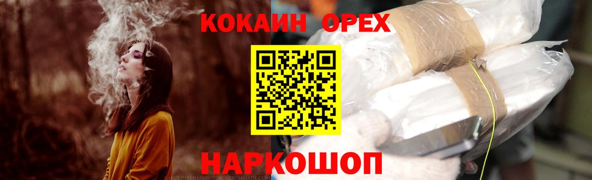 Cocaine VHQ Хасавюрт