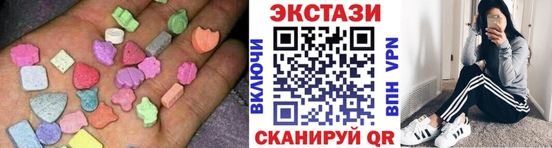 цены наркотик Хасавюрт мориарти наркотические препараты ЭКСТАЗИ 250 мг