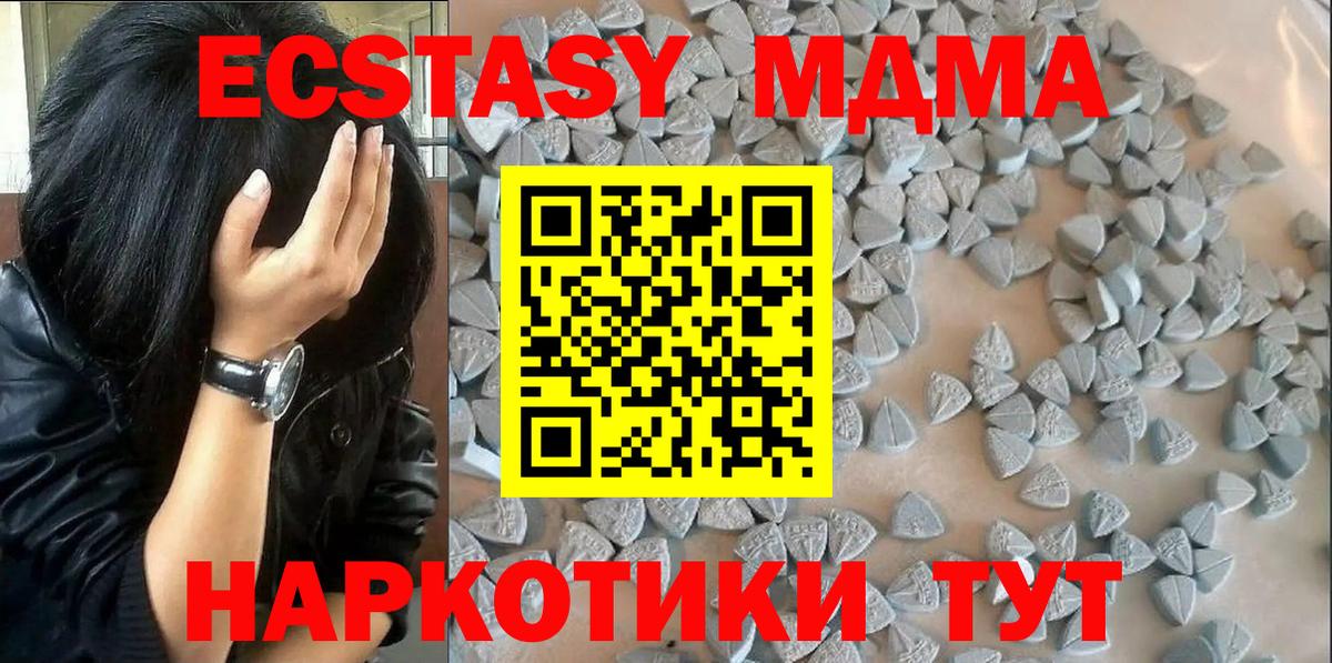 Ecstasy XTC Хасавюрт