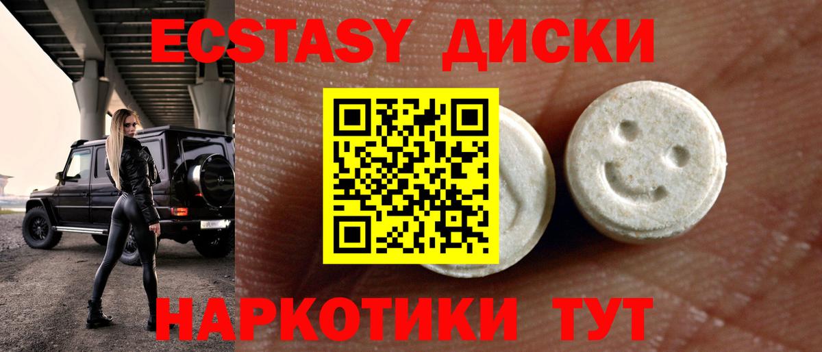 Ecstasy louis Vuitton  Вход с VPN  Ecstasy Philipp Plein  магазин    Хасавюрт 