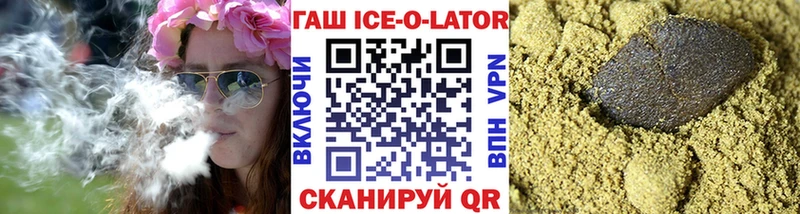 как найти закладки  Хасавюрт  ГАШИШ VHQ 