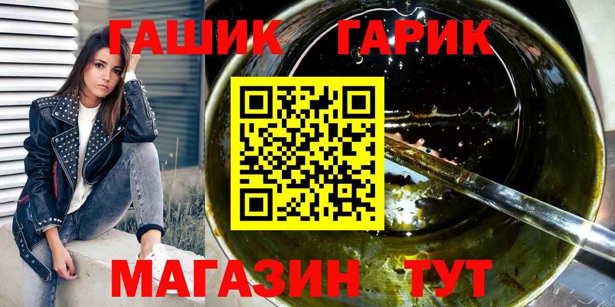 ГАШ Premium Хасавюрт