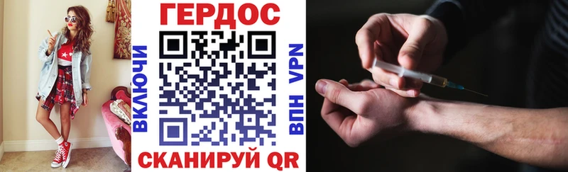 ГЕРОИН VHQ Хасавюрт