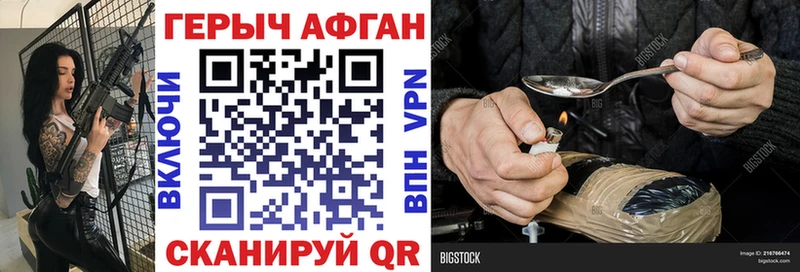 Героин белый  как найти закладки  Хасавюрт 