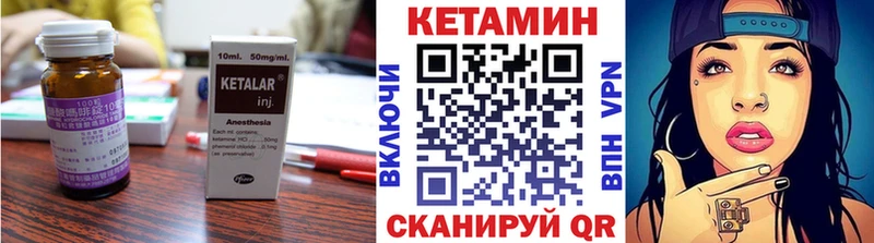 Кетамин VHQ  купить наркотики сайты  Хасавюрт 
