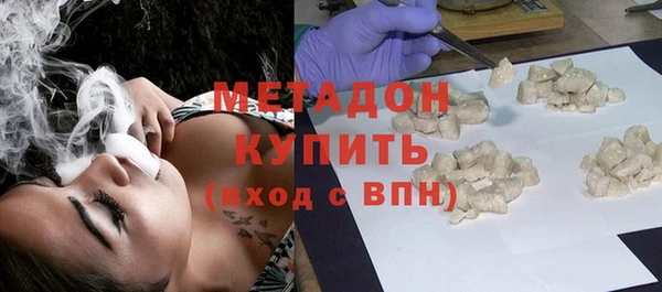 кристаллы Медвежьегорск
