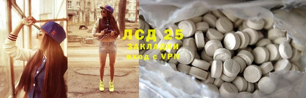 кристаллы Медвежьегорск