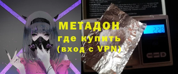 кристаллы Медвежьегорск