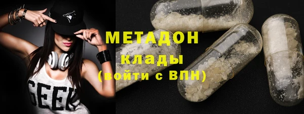 кристаллы Медвежьегорск