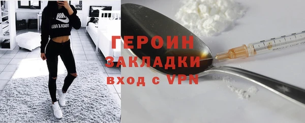 кристаллы Медвежьегорск