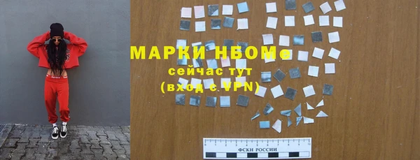 герыч Мегион