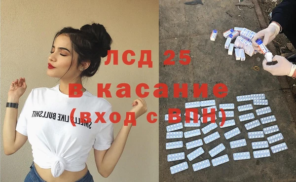 кристаллы Медвежьегорск