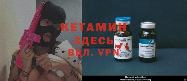 кристаллы Медвежьегорск