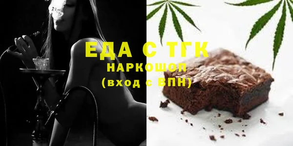кристаллы Медвежьегорск