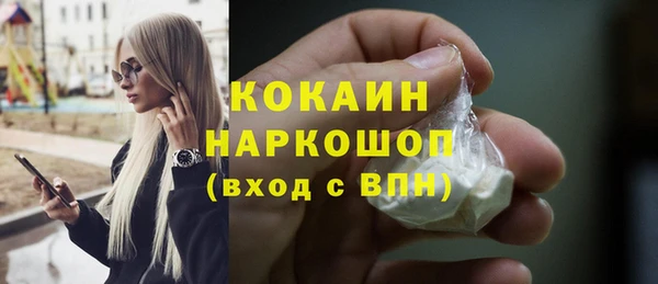 кристаллы Медвежьегорск