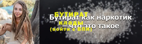 скорость mdpv Новочеркасск