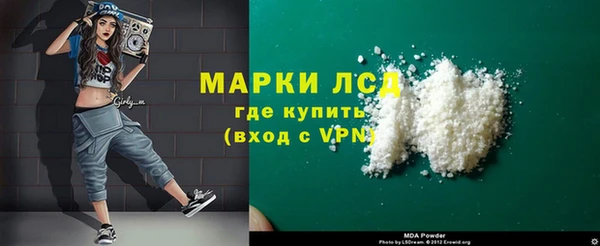 кристаллы Медвежьегорск