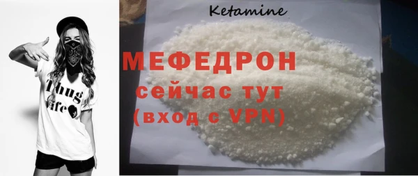 индика Медногорск
