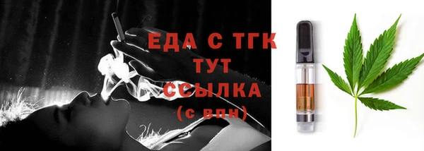 герыч Мегион