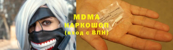 скорость mdpv Новочеркасск