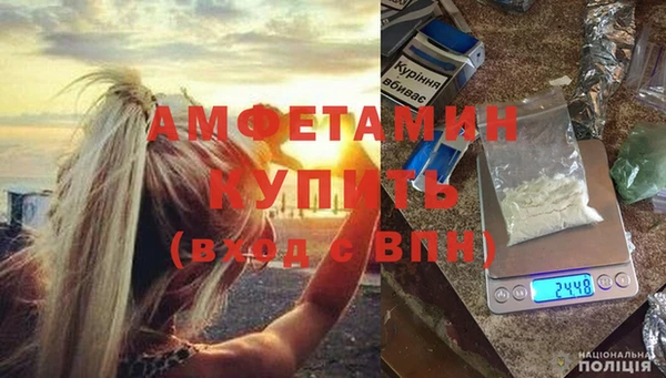 кристаллы Медвежьегорск