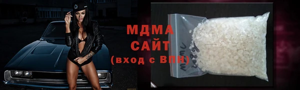 герыч Мегион