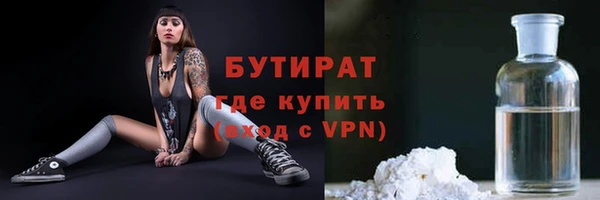 герыч Мегион