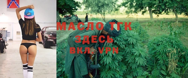 герыч Мегион