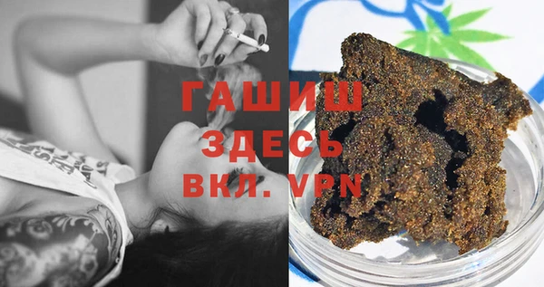 герыч Мегион