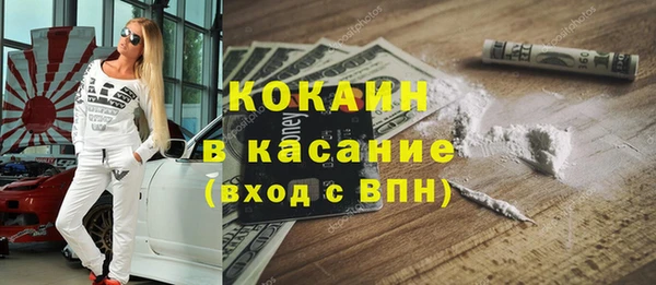 герыч Волгодонск