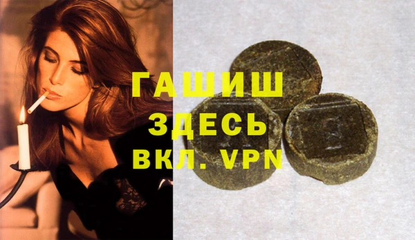 герыч Мегион