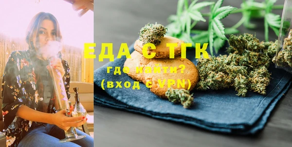 кристаллы Медвежьегорск