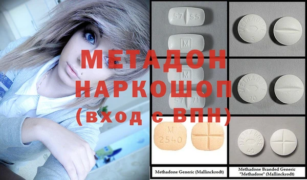 кристаллы Медвежьегорск