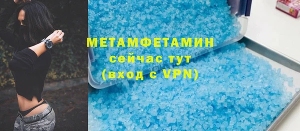 индика Медногорск