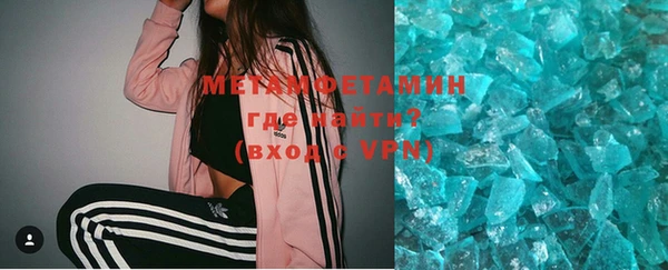 кристаллы Медвежьегорск