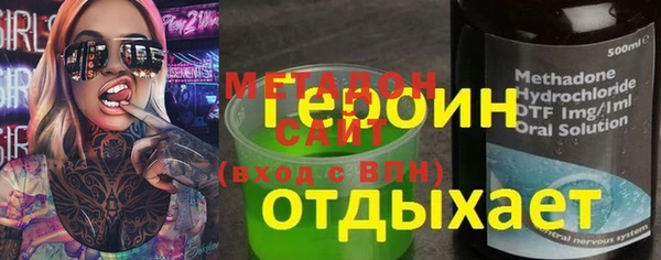 индика Медногорск