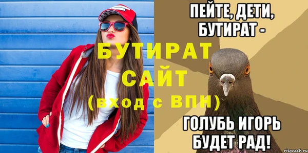 кристаллы Медвежьегорск