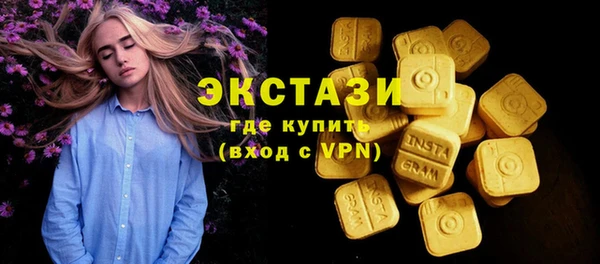герыч Мегион