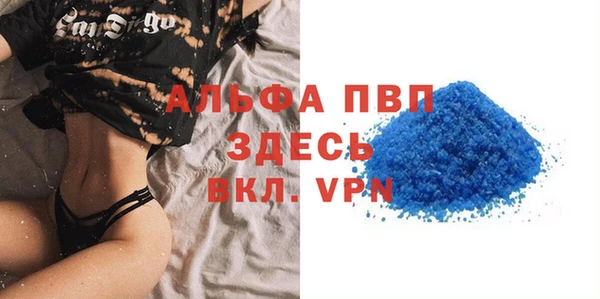 кристаллы Медвежьегорск