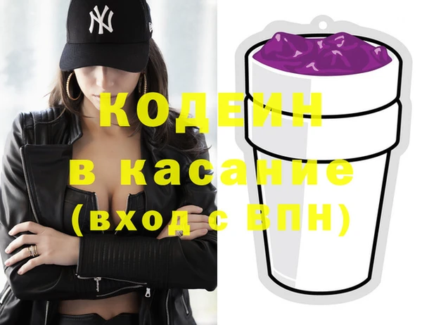 герыч Волгодонск