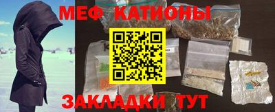 стаф Ликино-Дулёво