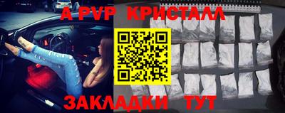 стаф Ликино-Дулёво