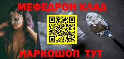 тгк Славянск-на-Кубани