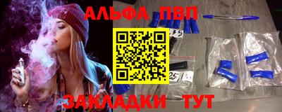 стаф Ликино-Дулёво