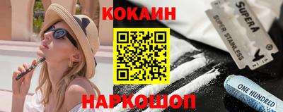 стаф Ликино-Дулёво